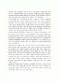 인플레이션이 경제에 미치는 영향 3페이지