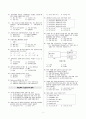 정보처리산업기사필기문제(2001.06.03) 3페이지