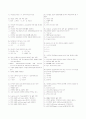 정보처리산업기사필기문제(2001.09.23) 3페이지