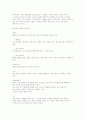 비고츠키의 사회적 구성주의 이론의 틀 2페이지