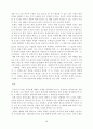한국 교회의 예배 갱신 12페이지