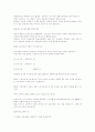 좋은 유아교육기관을 선택하는 방법 2페이지