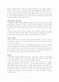 4명의 주요 종교개혁 사상가 한국 교회개혁의 과제 14페이지