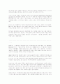 조지 소르스 6페이지