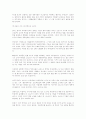 조지 소르스 7페이지