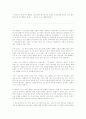 조지 소르스 8페이지