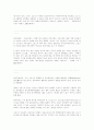조지 소르스 9페이지