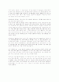 인플레이션 2페이지