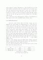 전자상거래보안연구(PKI) 23페이지
