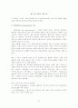전자상거래보안연구(PKI) 26페이지