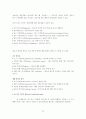 전자상거래보안연구(PKI) 36페이지
