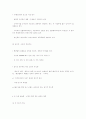 실천철학으로서의 유물론 6페이지