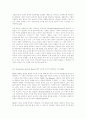 Socialism at Full Stretch 신좌파 4페이지
