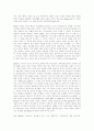 Socialism at Full Stretch 신좌파 6페이지