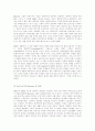 Socialism at Full Stretch 신좌파 7페이지
