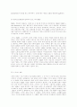 Socialism at Full Stretch 신좌파 10페이지