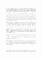 Lost rights( 잃어버린 권리) 2페이지