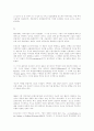 Lost rights( 잃어버린 권리) 5페이지