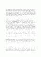 현상학과 해석학 - Husserl, Heidegger, Gadamer 3페이지