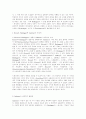 현상학과 해석학 - Husserl, Heidegger, Gadamer 7페이지