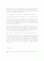 하이데거(Heidegger) 14페이지