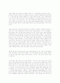 몸의 현상학으로 본 영상문화 - 최근 영화 현상학의 발전을 중심으로 - 7페이지