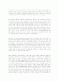 몸의 현상학으로 본 영상문화 - 최근 영화 현상학의 발전을 중심으로 - 10페이지