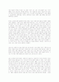 몸의 현상학으로 본 영상문화 - 최근 영화 현상학의 발전을 중심으로 - 14페이지