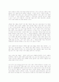 몸의 현상학으로 본 영상문화 - 최근 영화 현상학의 발전을 중심으로 - 19페이지