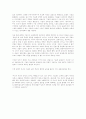 자크 라캉: 무의식의 이중구조와 주체화 21페이지