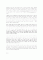 라깡의 주체이론과 아버지의 은유 6페이지