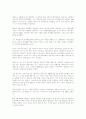 도리언 그레이의 초상 4페이지