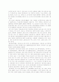 장애노인 2페이지