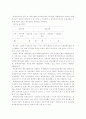 장애노인 5페이지
