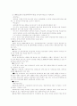 장애노인 8페이지