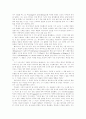  리빙스턴의 생애 2페이지