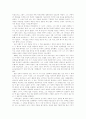  리빙스턴의 생애 21페이지