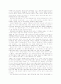  리빙스턴의 생애 24페이지