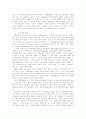  리빙스턴의 생애 25페이지
