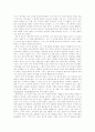  리빙스턴의 생애 26페이지