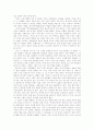  리빙스턴의 생애 30페이지