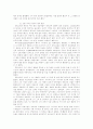  리빙스턴의 생애 31페이지