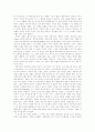  리빙스턴의 생애 32페이지