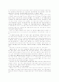  리빙스턴의 생애 35페이지