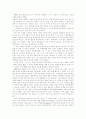  리빙스턴의 생애 36페이지
