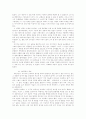  리빙스턴의 생애 37페이지