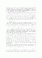  리빙스턴의 생애 39페이지