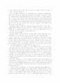  리빙스턴의 생애 40페이지