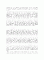  리빙스턴의 생애 42페이지