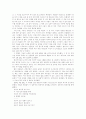  리빙스턴의 생애 43페이지